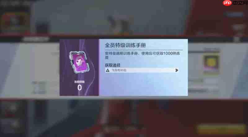 奥特曼超时空英雄怎么提升战力 战力提升攻略