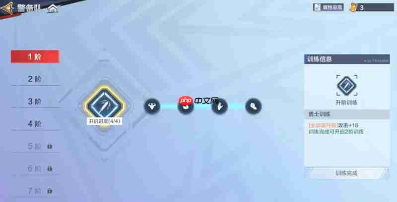 奥特曼超时空英雄怎么提升战力 战力提升攻略