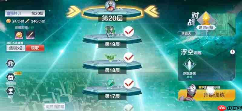 奥特曼超时空英雄怎么提升战力 战力提升攻略