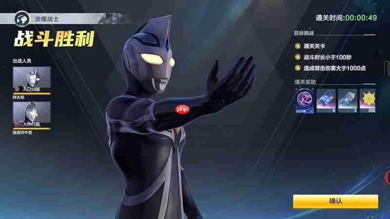 奥特曼超时空英雄阿古茹怎么玩 阿古茹技能连招详细解析