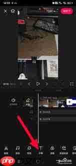 快影怎么将语音转为字幕