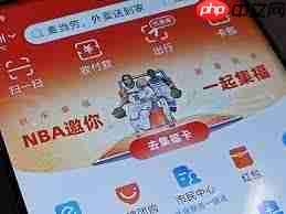 如何获取2026年支付宝集福活动的福卡