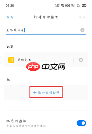 oppo充电提示音怎么取消