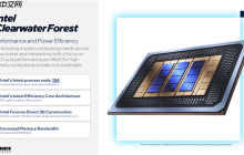 Intel 18A工艺至强处理器站起来了：8倍整合效益提升