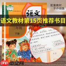 闲鱼自动跳转淘宝如何关闭
