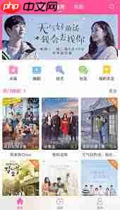 韩剧TV怎么给视频评分