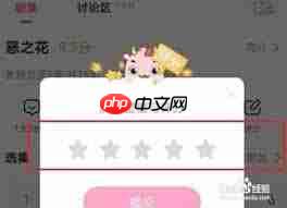 韩剧TV怎么给视频评分