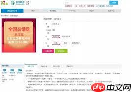 中国移动亲情号码互打是否免费