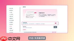 翻易通常见问题如何解决