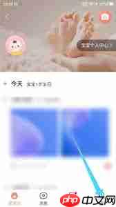 美柚如何退出登录
