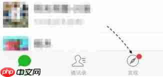 饭友如何开启提示音