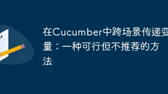 Passing variables across scenes in Cucumber: A feasible but not recommended approach
