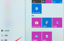 Win10怎么设置录屏快捷键？Win10录屏快捷键设置方法