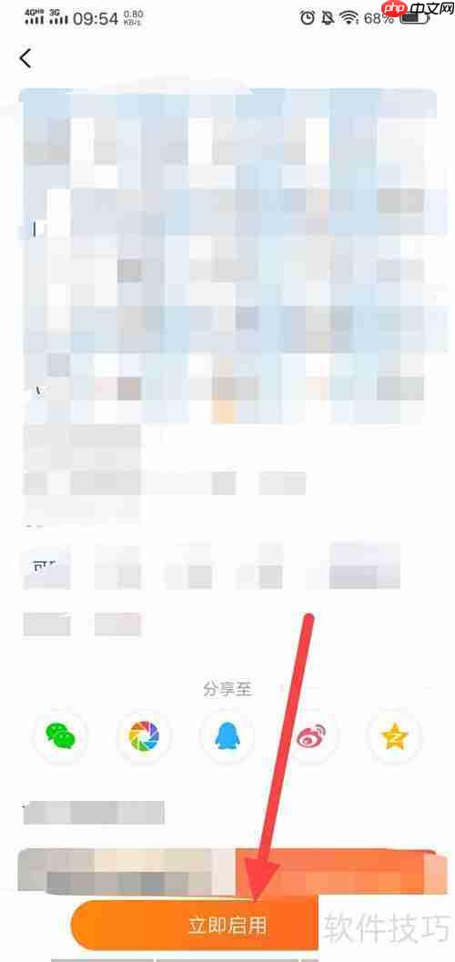 搜狗输入法换键盘壁纸教程