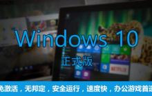 详解Windows 10 1909系统中的最佳功能