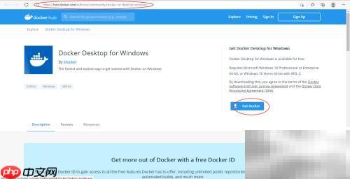 Win10安装Docker Desktop指南