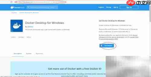 Win10安装Docker Desktop指南