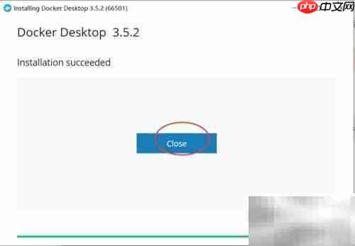 Win10安装Docker Desktop指南
