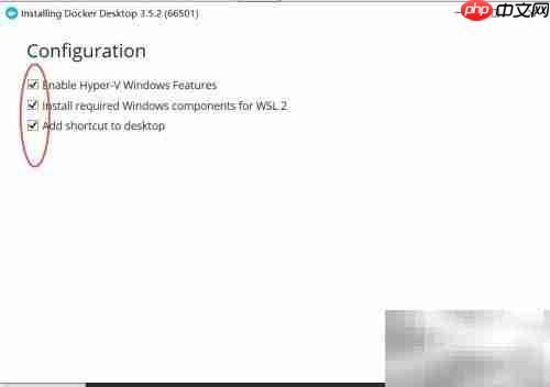 Win10安装Docker Desktop指南