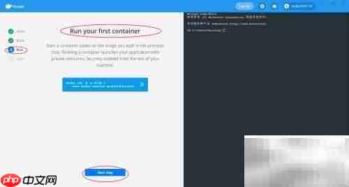 Win10安装Docker Desktop指南