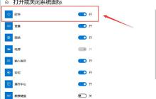 如何解决Win10系统任务栏不显示时间的问题？