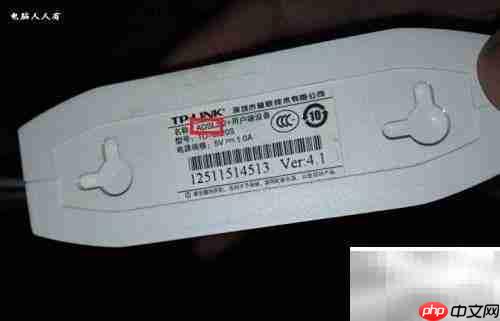 ADSL拨号上网指南