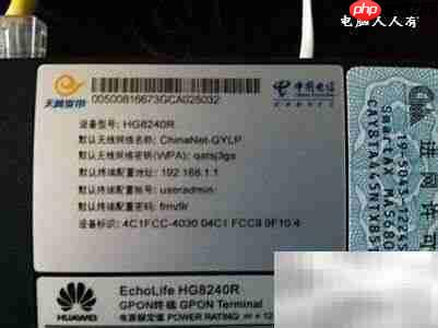 ADSL拨号上网指南