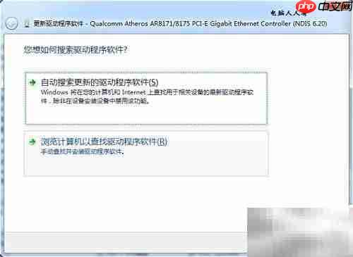 ADSL拨号上网指南