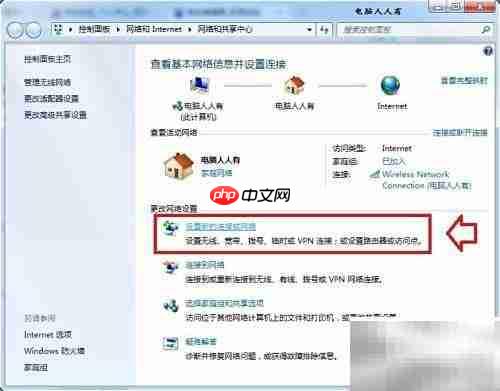 ADSL拨号上网指南
