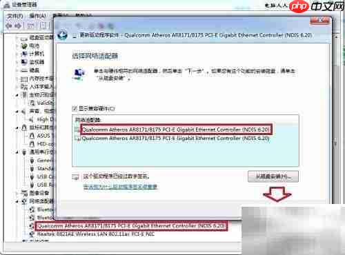 ADSL拨号上网指南