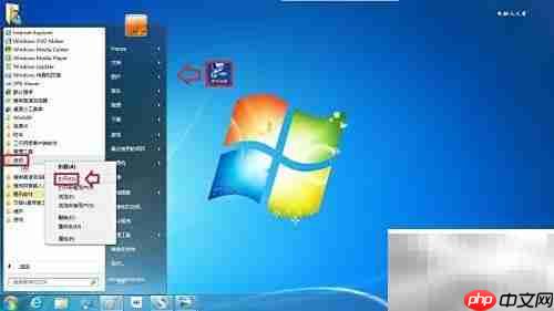 ADSL拨号上网指南
