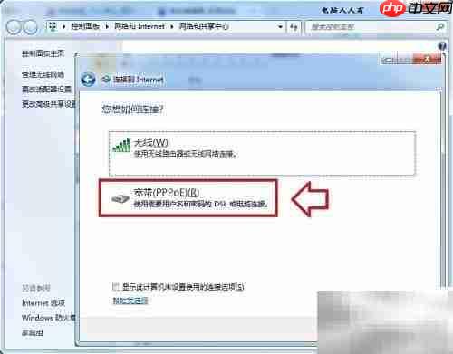 ADSL拨号上网指南