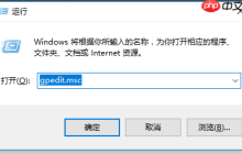 Win10家庭版怎么关闭系统自动更新？