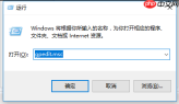 Win10家庭版怎么关闭系统自动更新？