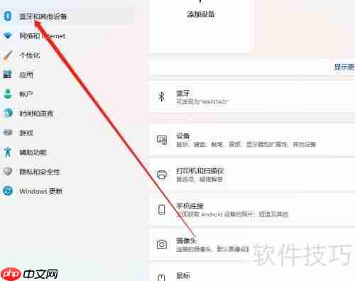 漫步者音响蓝牙连接方法