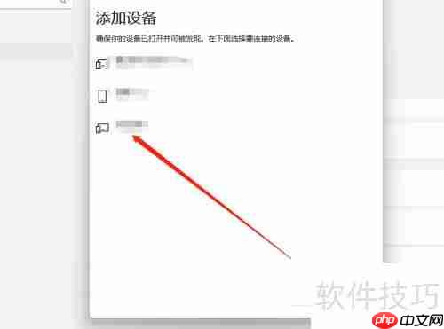 漫步者音响蓝牙连接方法