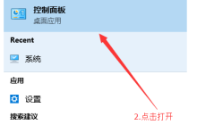 高效直白的win10流氓软件怎么清除全教程