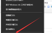 win10如何重启资源管理器？