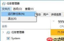 win10专业版msconfig没权限运行怎么办？