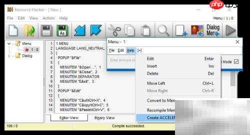 Win10自定义：Resource Hacker技巧