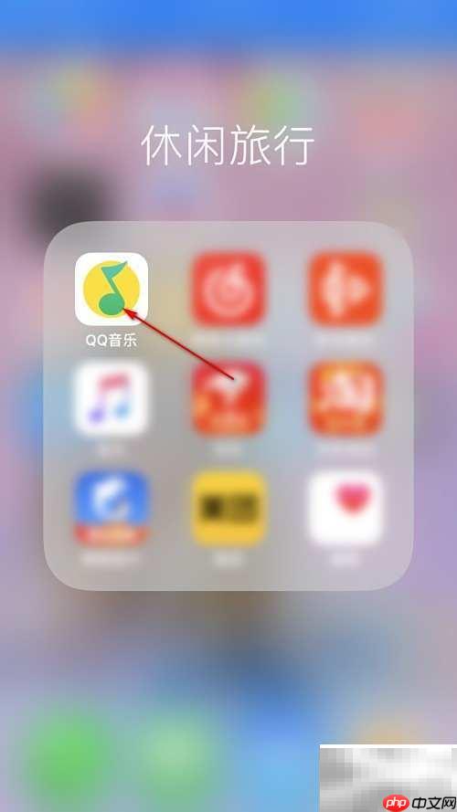 QQ音乐跑步电台开启指南