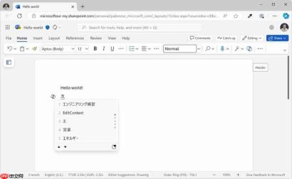 微软扩充 Edge 浏览器文本编辑功能：重写指定内容、优化手写体验