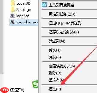 win10禁止全屏优化在哪里？win10开启全屏优化的操作方法