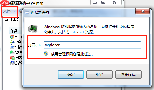 Win10系统开机黑屏且只有鼠标指针怎么办
