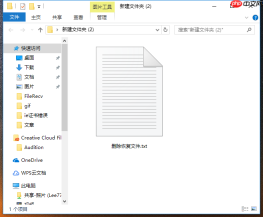 怎么恢复删除的文件?