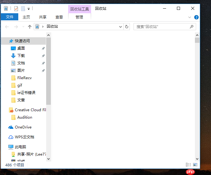 怎么恢复删除的文件?