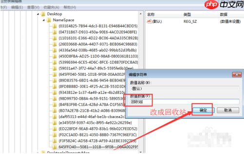 怎么恢复删除的文件?