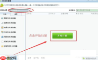 怎么恢复删除的文件?