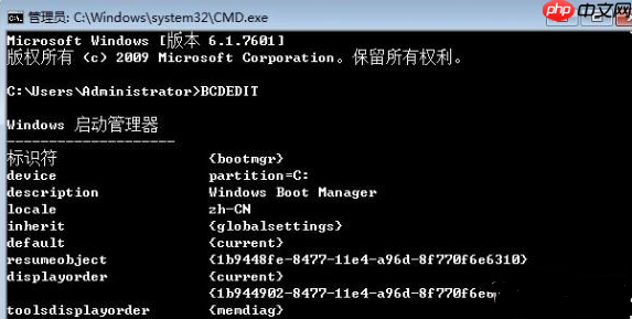 win10找不到boot.ini文件怎么办