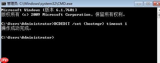 win10找不到boot.ini文件怎么办